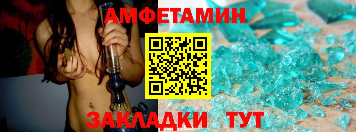 Будённовск  Амфетамин  Вход с VPN  АМФЕТАМИН 98% 