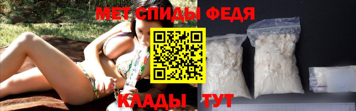 АМФЕТАМИН 97% Будённовск