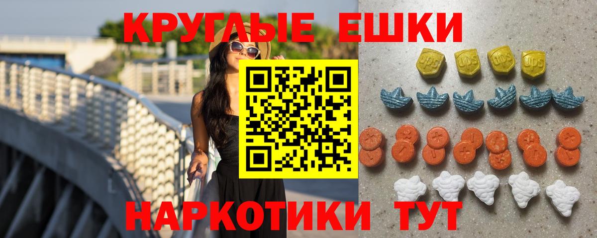Ecstasy DUBAI Будённовск