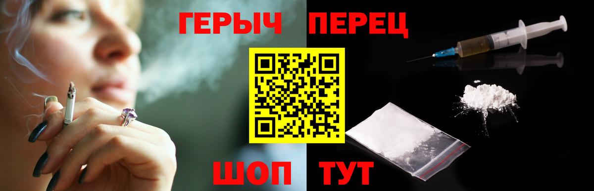 Будённовск  Героин VHQ  Героин  Вход с VPN 