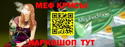 прущий лед Краснокаменск