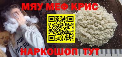 первитин Краснознаменск