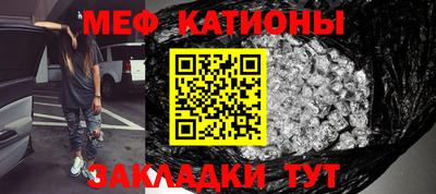 метадон Краснодар