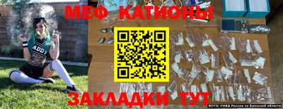 первитин Краснознаменск