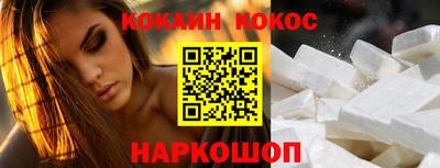 прущий лед Краснокаменск