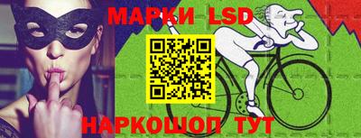 прущий лед Краснокаменск