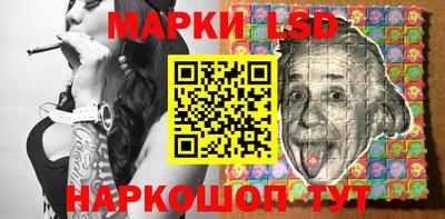 прущий лед Краснокаменск