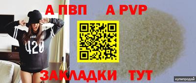 марихуана Кунгур