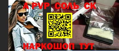 первитин Краснознаменск