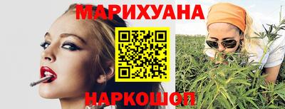 прущий лед Краснокаменск