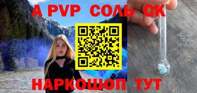 метадон Краснодар