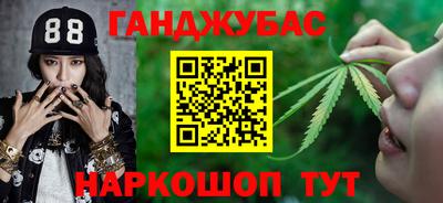 прущий лед Краснокаменск