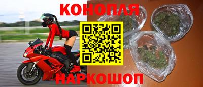 марихуана Кунгур