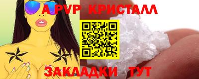 метадон Краснодар