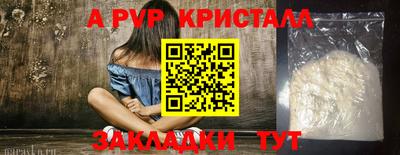 прущий лед Краснокаменск