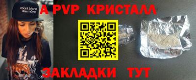 первитин Краснознаменск