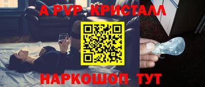 МДМА Кумертау