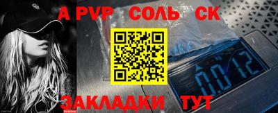 первитин Краснознаменск