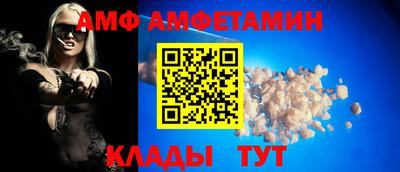 первитин Краснознаменск