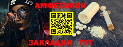 первитин Краснознаменск
