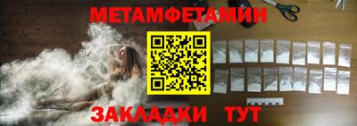 метадон Краснодар