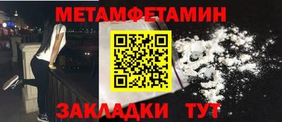 прущий лед Краснокаменск
