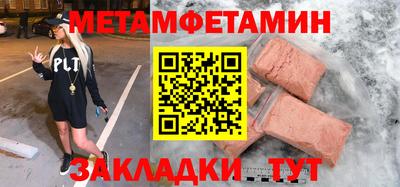 МДМА Кумертау