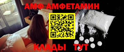 первитин Краснознаменск