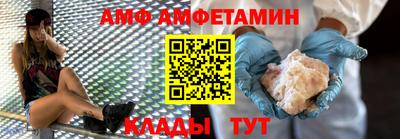 МДМА Кумертау