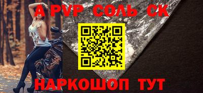 прущий лед Краснокаменск