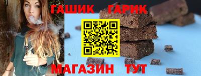 марихуана Кунгур