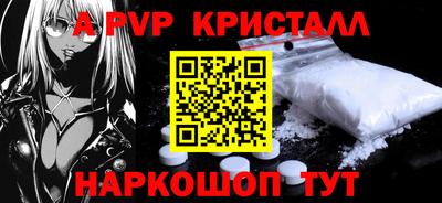 первитин Краснознаменск