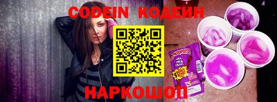 прущий лед Краснокаменск