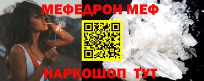 прущий лед Краснокаменск