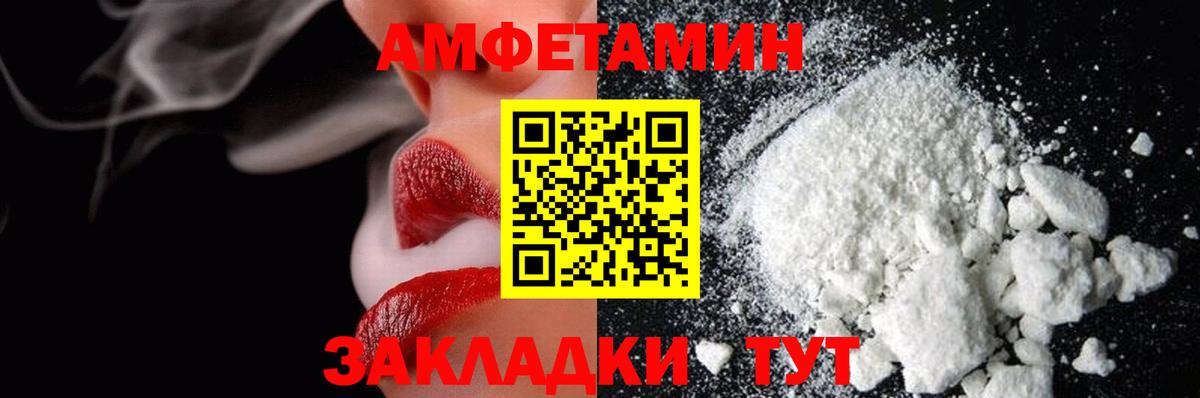 Первитин  Вход с VPN  Будённовск  МЕТАМФЕТАМИН кристалл 