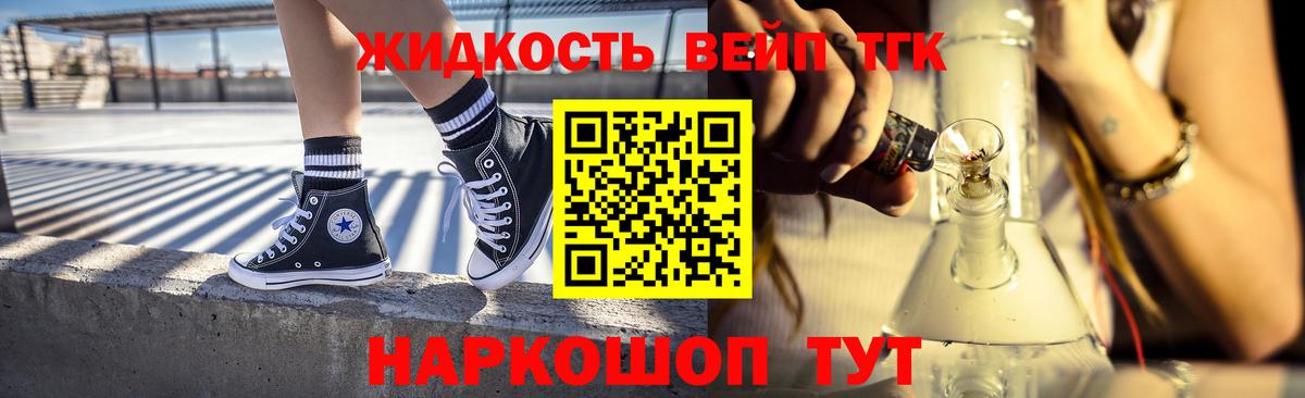 Будённовск  купить наркоту  Вход с VPN  Дистиллят ТГК вейп 