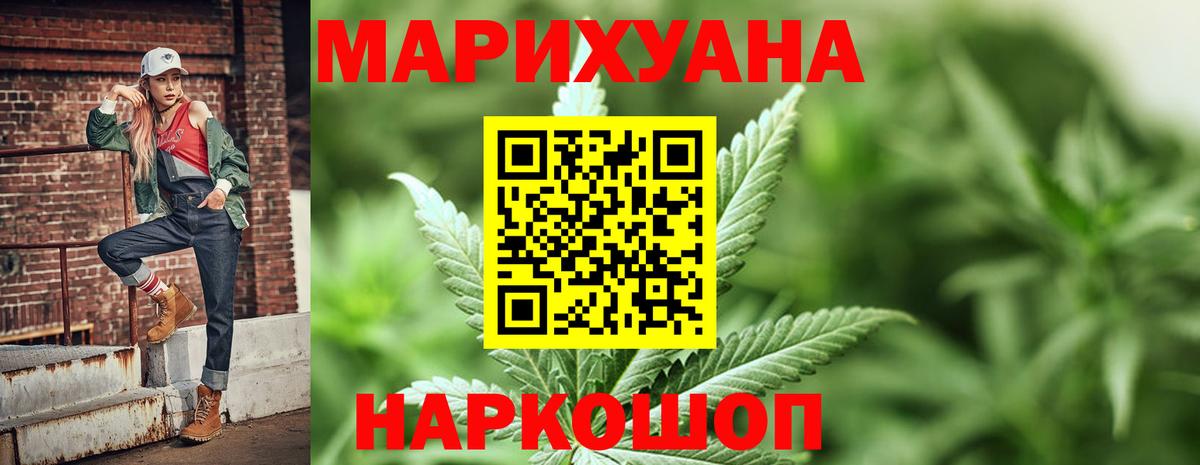 Будённовск  Каннабис LSD WEED  МАРИХУАНА марихуана  Марихуана тримм  Конопля THC 21%  Вход с VPN 