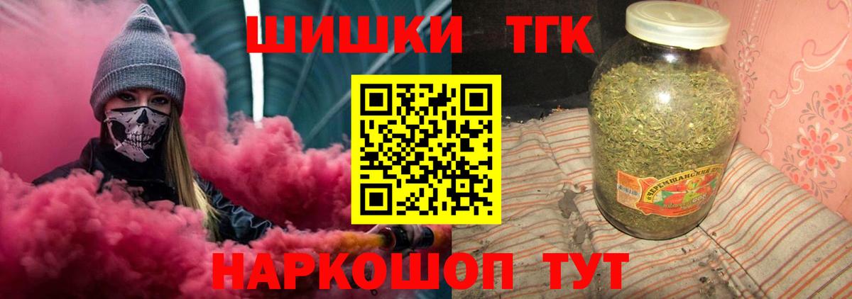 Марихуана тримм Будённовск